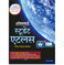 imag1Oxford Student Atlas Hindi | 3Rd Edition | For Upsc And Other Competitive Exams