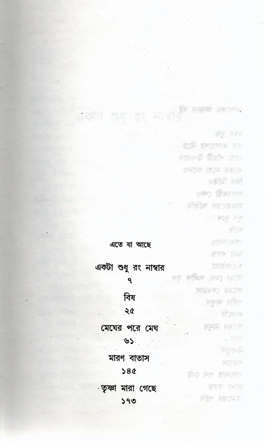 pdp-img