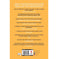 imag2Pandemonium: The Great Indian Banking Tragedy Paperback Tamal Bandyopadhyay