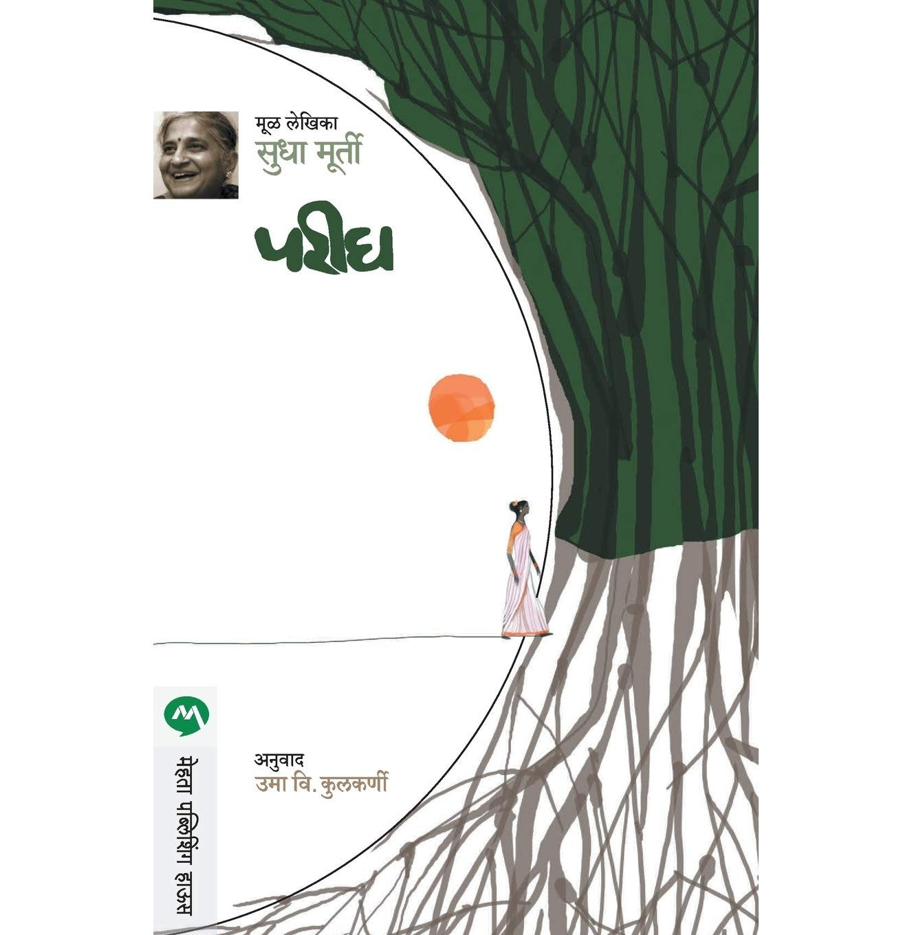 pdp-img