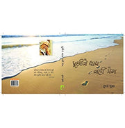 image //www.c...Puchhine Thay Nahin Prem