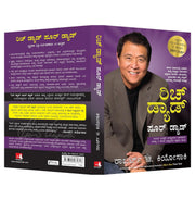 image //www.c...Rich Dad Poor Dad Kannada Paperback Robert T. Kiyosaki