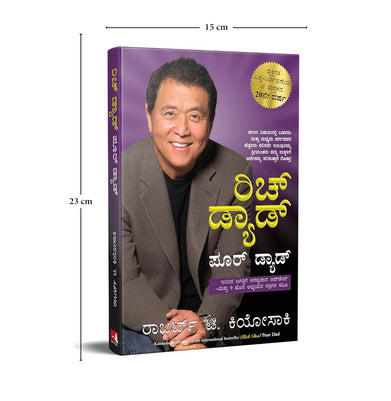 imagRich Dad Poor Dad Kannada Paperback Robert T. Kiyosaki
