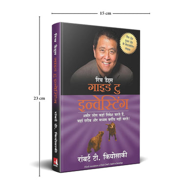 imagRich Dad's Guide To Investing Hindi Paperback Robert T. Kiyosaki