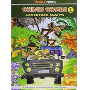 image //www.c...Shikari Shambu Coll: Vol 1