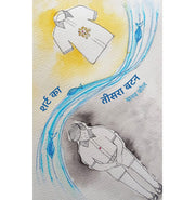 image //www.c...SHIRT KA TEESRA BUTTON HIN