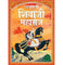 imag1Shivaji Maharaj: Chhatrapati Shivaji Maharaj in Marathi Language : The Great Maratha : Story books for Children Paperback Abhijeet Bhalerao