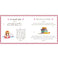 imag4Shlokas and Mantras For Kids