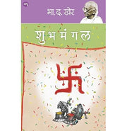image //www.c...Shubhmangal Marathi