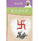 imag1Shubhmangal Marathi