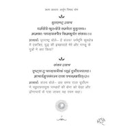 image //www.c...Srimad Bhagavad Gita : श्रीमद्भगवद्गीता रेशमी कवर के साथ डीलक्स हार्डबाउंड हिंदी संस्करण : आत्म:ज्ञान के लिए आध्यात्मिक मार्गदर्शिका : आध्यात्मिकता : उपहार की पुस्तक : हिंदू धर्मग्रंथ : पवित्र पुस्तक : आध्यात्मिक ज्ञान : शाश्वत सीख : योग की बातें :
