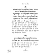 image //www.c...Srimad Bhagavad Gita : श्रीमद्भगवद्गीता रेशमी कवर के साथ डीलक्स हार्डबाउंड हिंदी संस्करण : आत्म:ज्ञान के लिए आध्यात्मिक मार्गदर्शिका : आध्यात्मिकता : उपहार की पुस्तक : हिंदू धर्मग्रंथ : पवित्र पुस्तक : आध्यात्मिक ज्ञान : शाश्वत सीख : योग की बातें :
