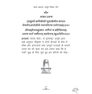 image //www.c...Srimad Bhagavad Gita : श्रीमद्भगवद्गीता रेशमी कवर के साथ डीलक्स हार्डबाउंड हिंदी संस्करण : आत्म:ज्ञान के लिए आध्यात्मिक मार्गदर्शिका : आध्यात्मिकता : उपहार की पुस्तक : हिंदू धर्मग्रंथ : पवित्र पुस्तक : आध्यात्मिक ज्ञान : शाश्वत सीख : योग की बातें :