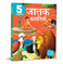 imag1Story Book: 5 Minute Jatak Kahaniyan in HIndi : Large Print Story Book Paperback Om Books Editorial Team