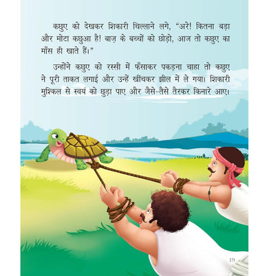 imagStory Book: 5 Minute Jatak Kahaniyan in HIndi : Large Print Story Book Paperback Om Books Editorial Team