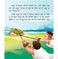 imag4Story Book: 5 Minute Jatak Kahaniyan in HIndi : Large Print Story Book Paperback Om Books Editorial Team