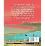 image //www.c...Story Book: Govind Gopal Shri Krishna : Large Print Story Book in Hindi : Indian Mythology for Kids Paperback Om Books Editorial Team