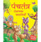 imag1Story Book: Panchatantra Romanchak Kahaniyan in Hindi - Timeless stories for Children - Story Book for Kids - Moral Stories - Bedtime Stories - 6 Years to 10 Years Old