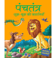 image //www.c...Story Book: Panchatantra Sujh-Bujh ki Kahaniyan in Hindi - Timeless stories for Children - Story Book for Kids - Moral Stories - Bedtime Stories - 6 Years to 10 Years Old