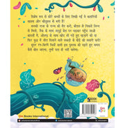 image //www.c...Story Book: Rochak Baal Kathayein : Large Print Story Book : Stories for Boys Paperback Om Books Editorial Team