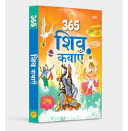image //www.c...Story Books: 365 Shiv Kathayein in Hindi - Illustrated Indian mythology for Children 365 Series