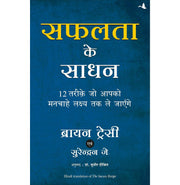 image //www.c...SUCCESS RECIPE HINDI