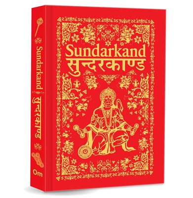 imagSunderkand by Goswami Tulsidas in Hindi English & Sanskrit Language Deluxe Hardbound edition with silk fabric Lord HanumanSpiritualityIndian MythologyGift bookWorship & Devotion Hardcover Om Books Editorial Team