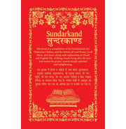 image //www.c...Sunderkand by Goswami Tulsidas in Hindi English & Sanskrit Language Deluxe Hardbound edition with silk fabric Lord HanumanSpiritualityIndian MythologyGift bookWorship & Devotion Hardcover Om Books Editorial Team