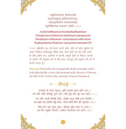 image //www.c...Sunderkand by Goswami Tulsidas in Hindi English & Sanskrit Language Deluxe Hardbound edition with silk fabric Lord HanumanSpiritualityIndian MythologyGift bookWorship & Devotion Hardcover Om Books Editorial Team