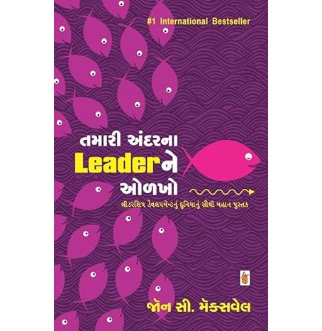 Tamari Andarna Leaderne Olkho