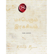 image //www.c...The Greatest Secret Tamil