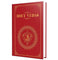 imag4The Holy Vedas: A Guide to the Philosophies of Hinduism Rupa Publications India
