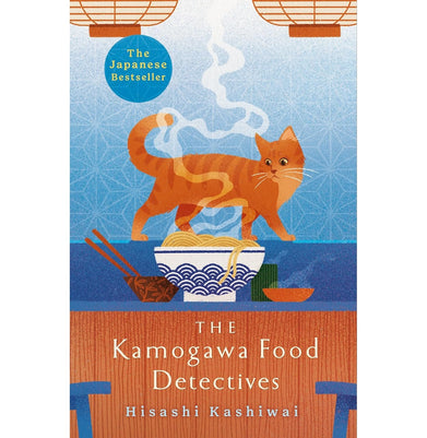 imagThe Kamogawa Food Detectives: The Heartwarming Japanese Bestseller Paperback Hisashi Kashiwai
