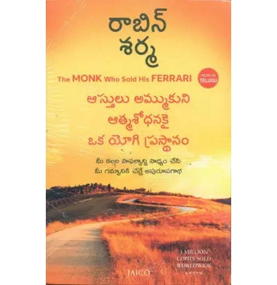 The Monk Who Sold His Ferrari