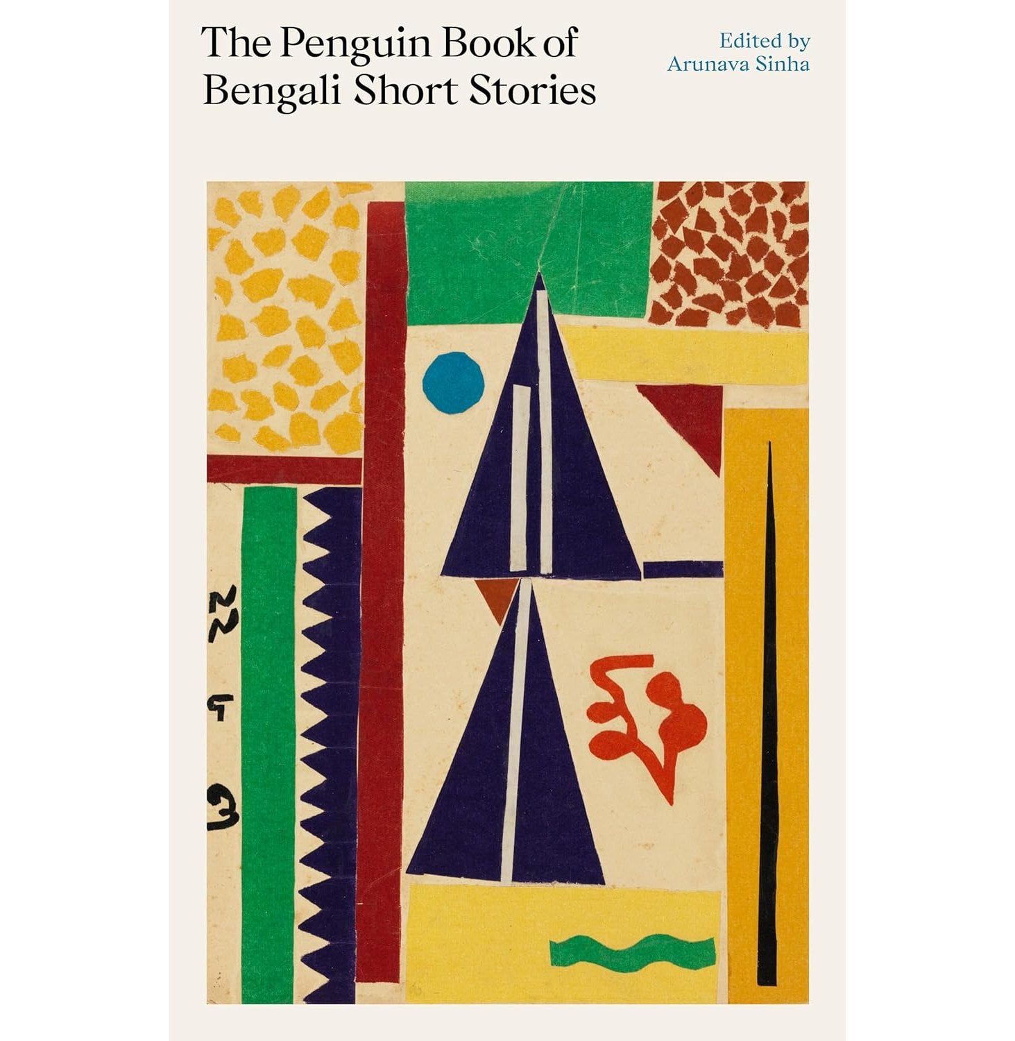 The Penguin Book Of Bengali Short Stories - Hardback