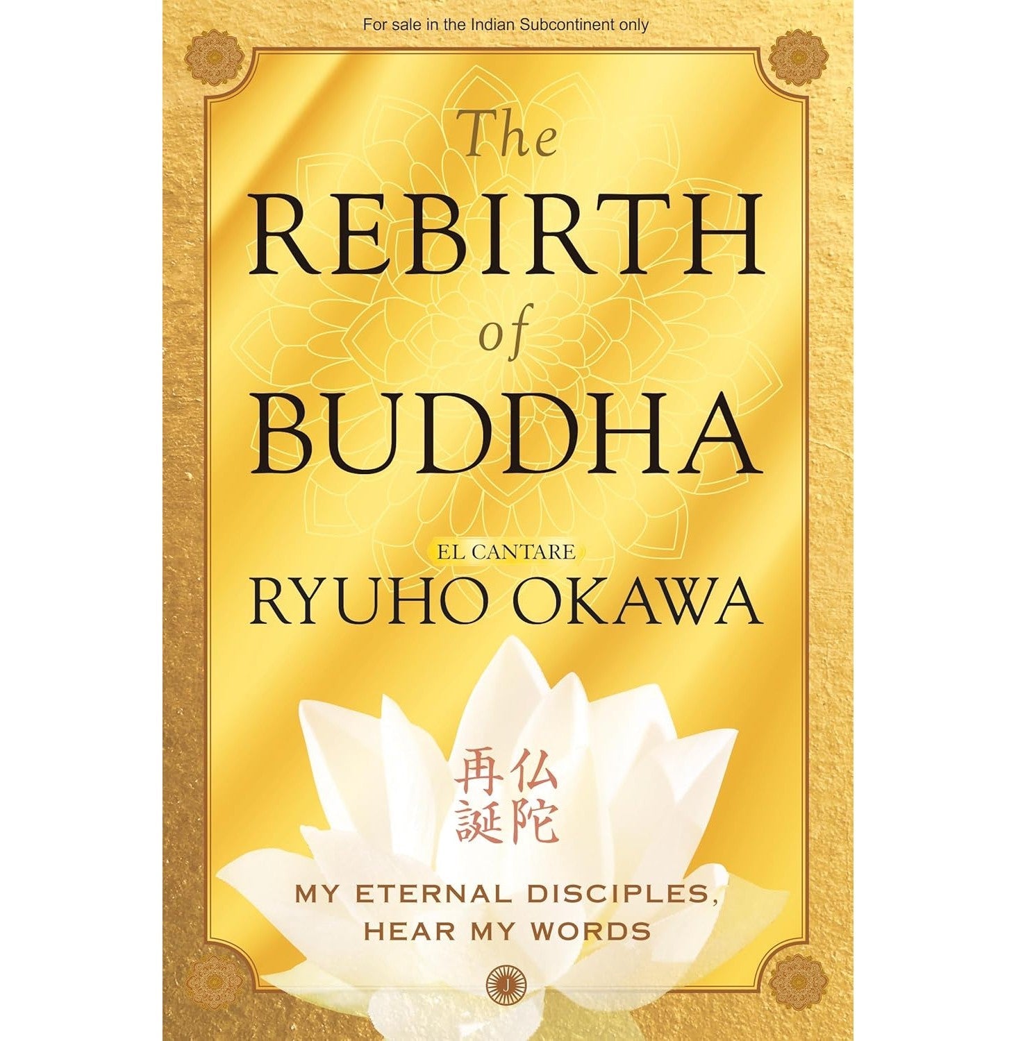 The Rebirth Of Buddha: My Eternal Disciples, Hear My Words