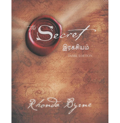 imagThe Secret Tamil Paperback Rhonda Byrne