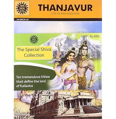 imagThe Shiva Collection : Stories of Lord Shiva : Hindu Mythology & Legends : Illustrated Comic Set : Amar Chitra Katha Anant Pai