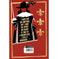 imag2The Three Musketeers by Alexandre Dumas Deluxe Hardbound Edition Alexandre Dumas
