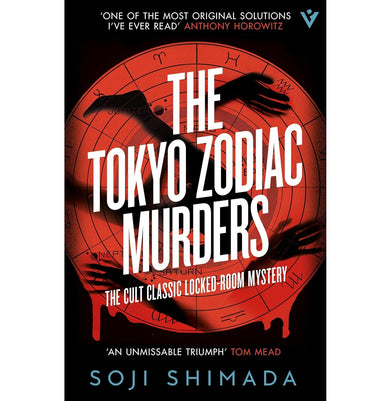 imagThe Tokyo Zodiac Murders