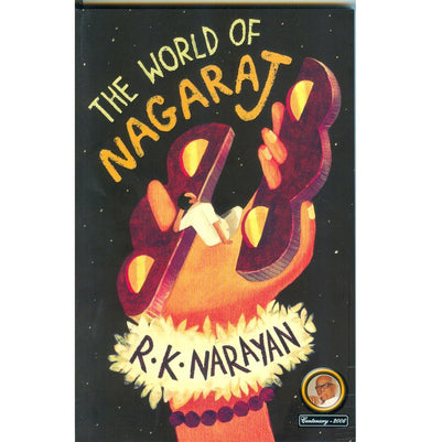 imagThe World of Nagaraj Paperback R. K. Narayan