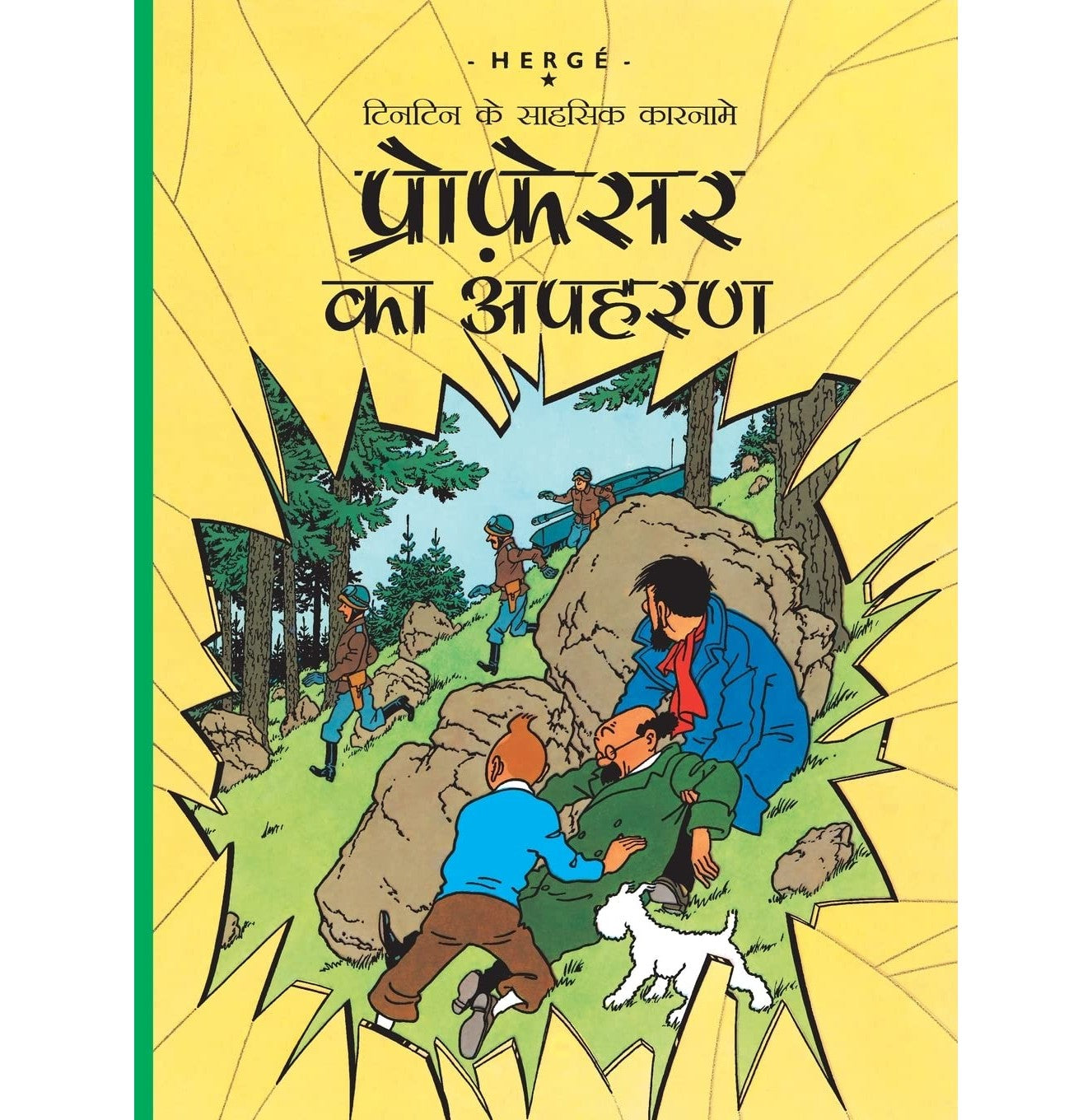 Tintin : The Calculus Affair