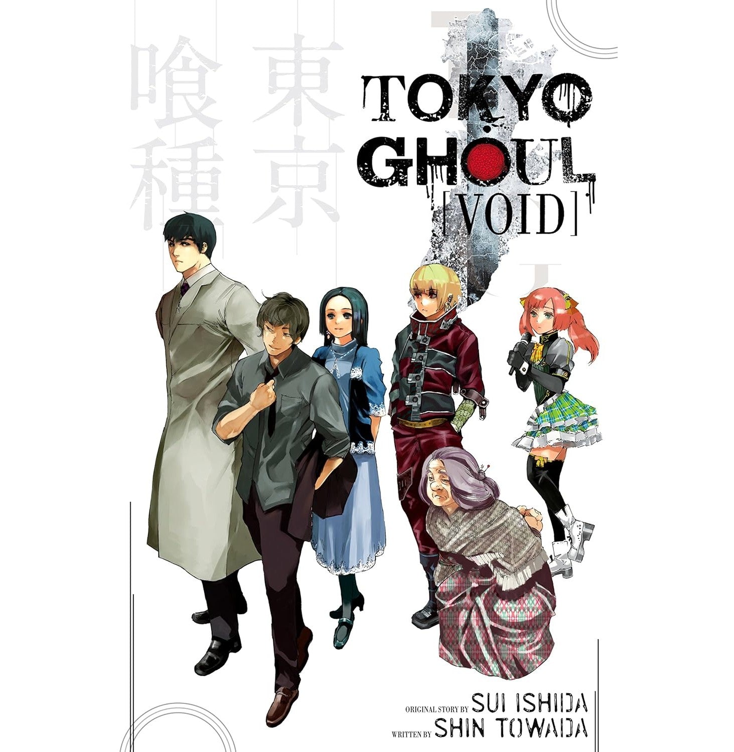 Tokyo Ghoul Void