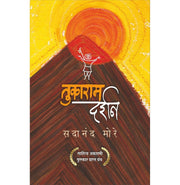 image //www.c...Tukaram Darshan
