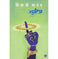 imag1YUGANDHAR: SHIVAJI SAWANT : युगंधर: शिवाजी सावंत Perfect Paperback SHIVAJI SAWANT