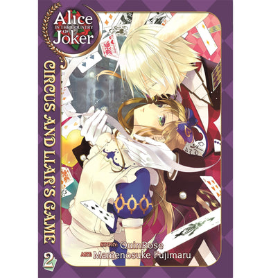 imagAlice in the Country of Joker: Circus and Liar's Game Vol. 2 Alice in the Country of Joker 2 Paperback QuinRose and Fujimaru Mamenosuke