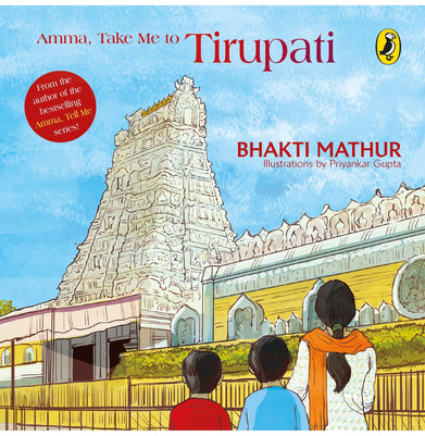 imagAmma, Take Me To Tirupati - Paperback buy online at crossword.in