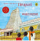 imag1Amma, Take Me To Tirupati - Paperback buy online at crossword.in