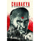 imag1Chanakya Of Serpents and Kings Paperback James Peaty