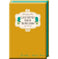 imag1Classic Fairy Tales from the Brothers Grimm Signature Classics Grimm Jacob